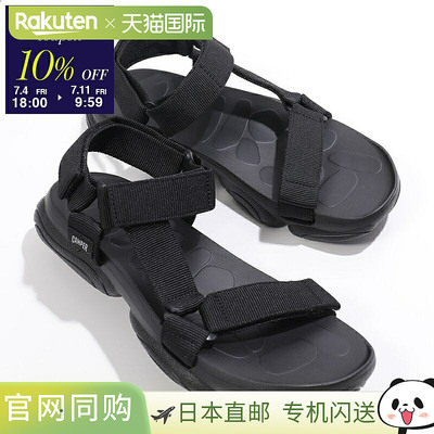 日本直邮CAMPER Karst 凉鞋 K101048 男士舒适后带轻便鞋 001/黑