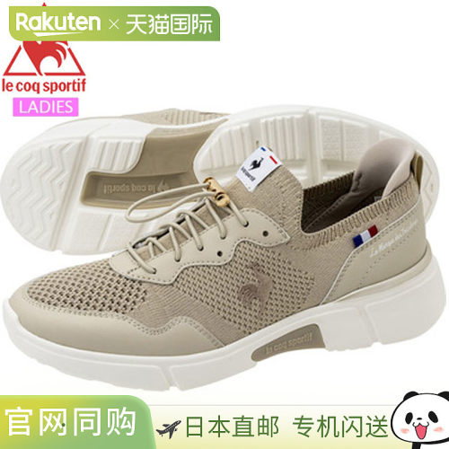 日本直邮le coq sportif 乐卡克 LCS LOIRE QL3XJC01BG 女士休闲