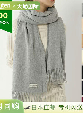 日本直邮Johnstons约翰斯顿围巾女士围巾披肩WA000056高级感 正品