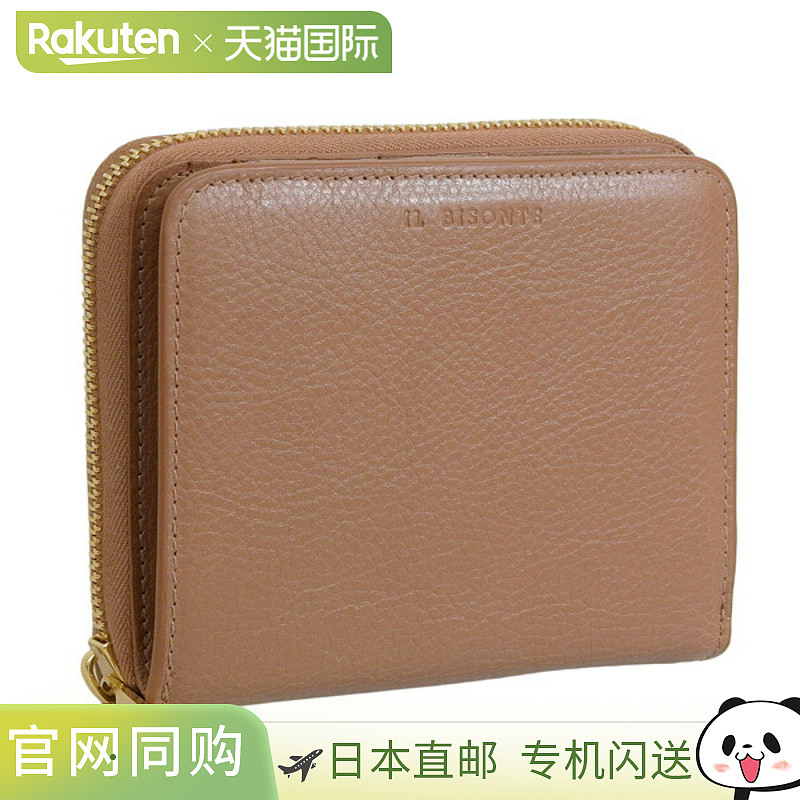 日本直邮IL BISONTE 钱包 男士女士双折钱包 皮革 棕色 ssw003bw4
