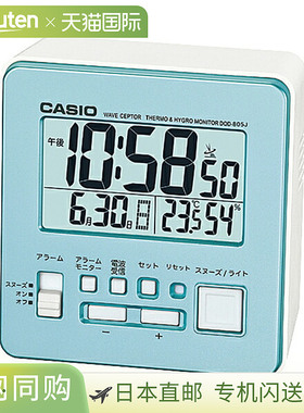 日本直邮DQD-805J-2JF 温湿度计 CASIO卡西欧时钟 钟表 品牌