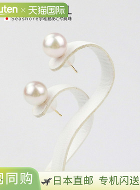 女士款 7.5 - 8.0mm 白色钉珠款珍珠耳钉 K18G、K14WG Akoya Pear