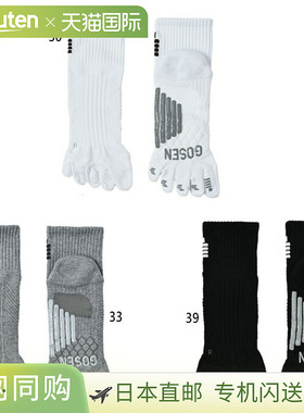 日本直邮GOSEN 男士女士高性能袜子 5 趾 Tennis Goods 袜子 GOSE