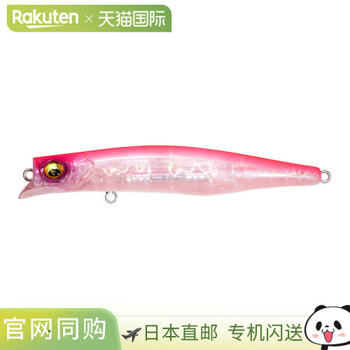 日本直邮Megabass KAGELOU MD 98F GP 粉色背面
