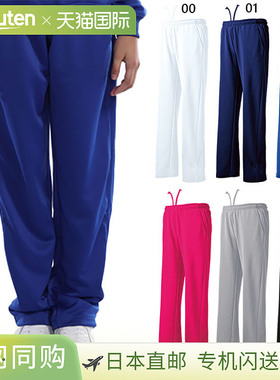 日本直邮WUNDOU 儿童速干运动裤健身训练服下装长裤灰粉色灰色 WU