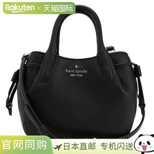 日本直邮Kate Spade 手提包Kate Spade Dumpling KI859 001女士