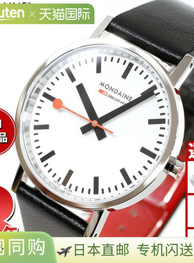 Mondaine Classic 36 毫米葡萄色纯素皮革男女腕表，A660.30314.1