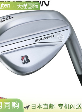 日本直邮BridgestoneGolf BITING SPIN 咬旋 挖起杆 NSPRO MODUS3