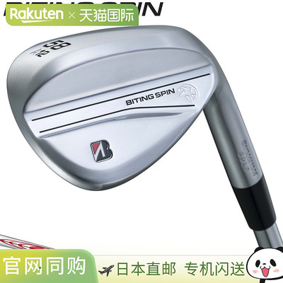 日本直邮BridgestoneGolf BITING SPIN 咬旋 挖起杆 NSPRO MODUS3