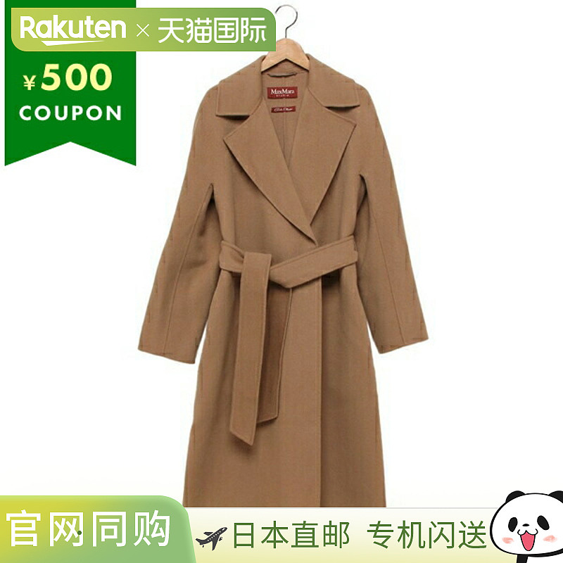 日本直邮Max Mara Studio 大衣棕色女士Max Mara CLES 024 252601