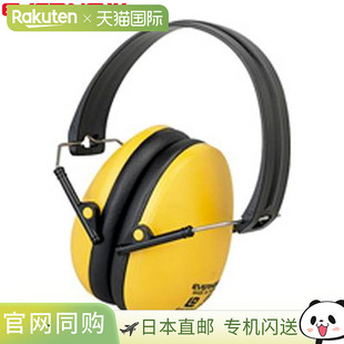 日本直邮EVERNEW 耳护 II 发令枪 用品 田径 EGA220