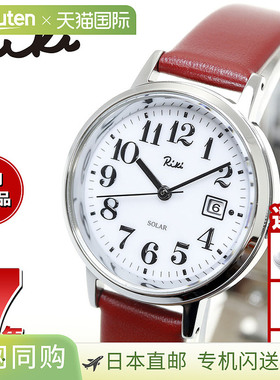 日本直邮Seiko Alba Riki 女士太阳能手表 AKQD401