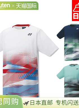 日本直邮YONEX 10677J 儿童比赛服羽毛球服比赛网球短袖T恤防紫外
