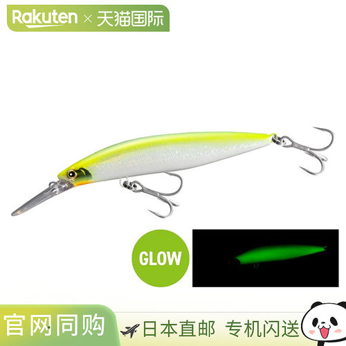 日本直邮Shimano Colt Sniper Rock Deep 120S Jet Boost 003 ST