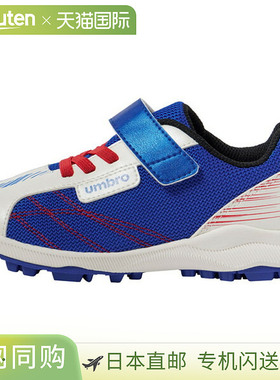 日本直邮Umbro SB NEO JR 草地足球鞋 (UF5FCST7J-BLWH) - 青少年