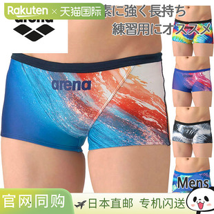 短腿款 训练紧身泳裤 比赛泳衣耐穿泳衣Aren 男士 日本直邮Arena