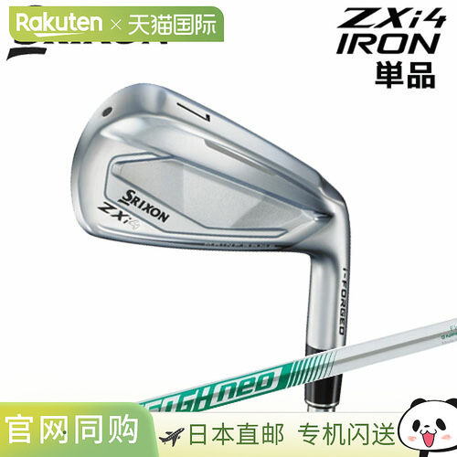 日本直邮Dunlop Srixon ZXi4 铁杆（#4#5AWSW）搭配 NSPRO 950GH