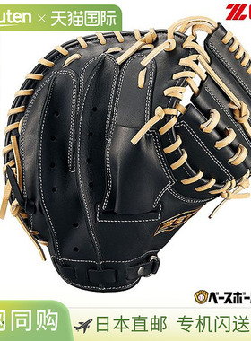 日本直邮ZETT CM Winning Road 软式棒球捕手手套 (BRCB33512F) B