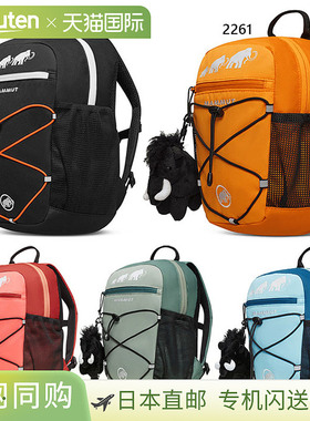 日本直邮8L Mammut Junior 儿童背包 First Zip 8 First Zip 8 日