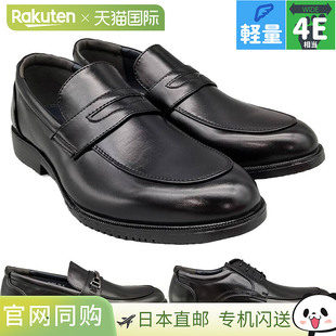 LIGHT商务鞋 KALUX 上班通勤轻便防水抗菌除臭KOWA Kowa男士 4E宽版