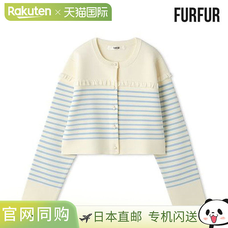 FURFUR 上衣 25 春夏褶边巴斯克边框开衫 中长长袖 rwnt251115