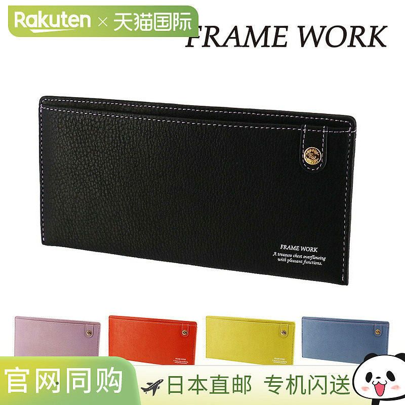 日本直邮FRAME WORK 女士真皮钱包 (45083)露趾纤薄带零钱包