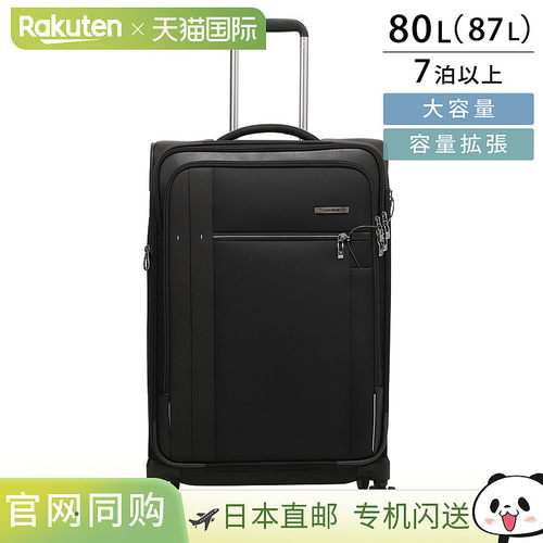 Samsonite 手提包 Samsonite Spectrolite 137346 1041 男士黑色