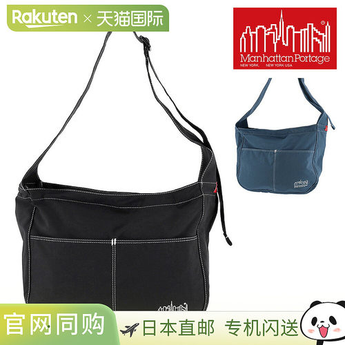 日本直邮Manhattan Portage MP1497CROSSOVER 单肩包黑色/蓝色男