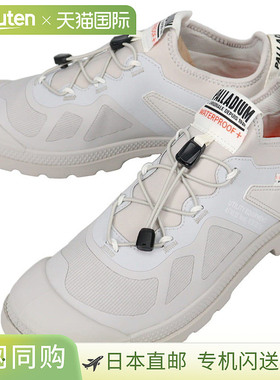 Palladium Pampa LT+ LO XPLR 防水加厚运动鞋（Vapor 色）(74474