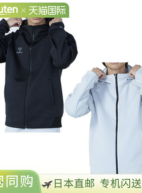 日本直邮Hummel 男士全拉链连帽衫长袖弹力hummel HAPB8025