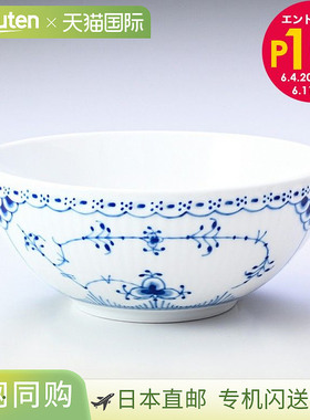 Royal Copenhagen 蓝色凹槽半蕾丝汤碗 14 厘米 1102569(1016783)