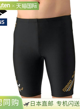 日本直邮Arena 男士半腿健身泳衣AS6SWF67M-BKGD