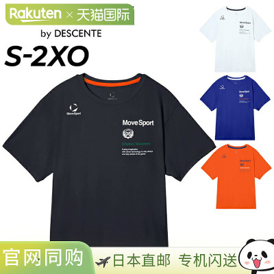日本直邮迪桑特 Movesport 男士短袖T恤：MOVESPORT by DESCENTE