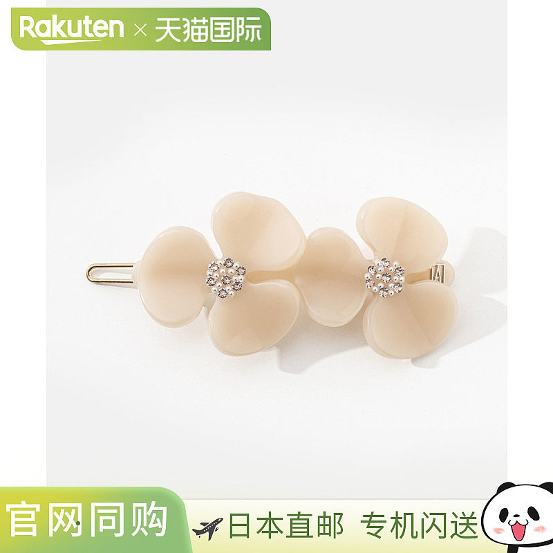 日本直邮Alexandre de Paris TIMELESS 山茶花粉色发夹 (ATB-1873