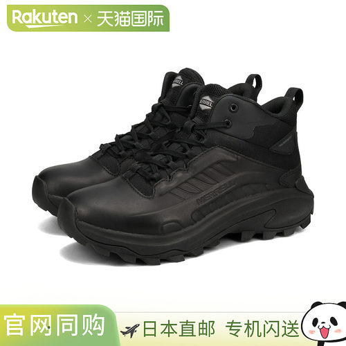 日本直邮Merrell Moab Speed 2 Tactical Mid Waterproof 男士运