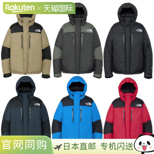 日本直邮The North Face Baltro 轻薄羽绒服 (ND92551)