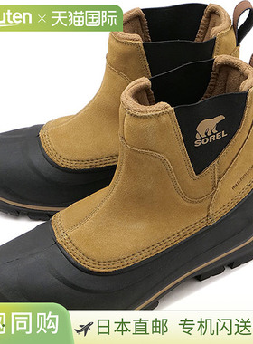 SOREL 男士侧拉链靴子 防水 [NM5182-257 FW24] M BUXTON PULL ON