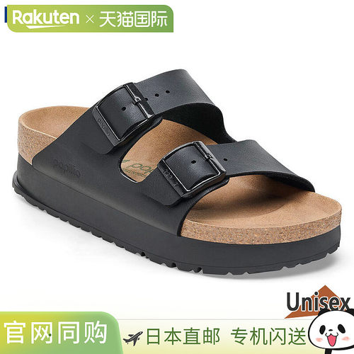 窄版 Birkenstock 男式女式 Arizona 厚底 Flex BF Arizona 厚底