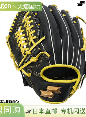 日本直邮SSK Windream 系列棒球手套垒球成人左手投掷全能尺码 6S