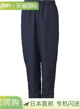 日本直邮DUNLOP 团队防风裤 网球防风裤 DAW4591-545