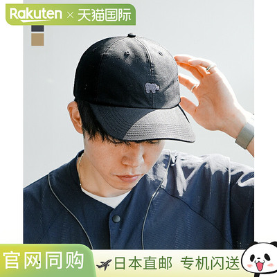 [3325-43367/68] SCYE BASICS C/PE 哔叽棒球帽，棉质涤纶，哔叽