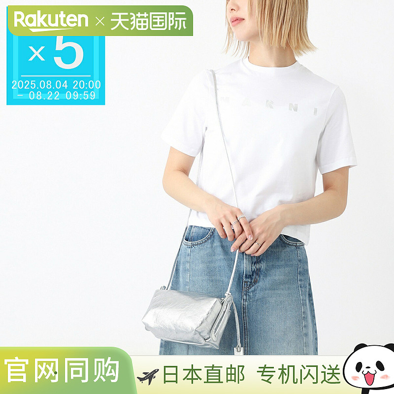 MARCO MASI 女士银色单肩/斜挎包3083 Laminato银色3083 LAMINATO