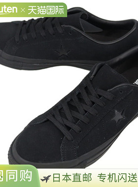日本直邮Converse One Star 绒面革运动鞋（黑色单色）（BLKMONO3