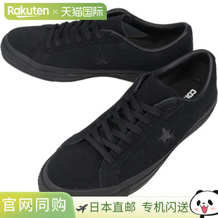 日本直邮Converse One Star 绒面革运动鞋(黑色单色)(BLKMONO3