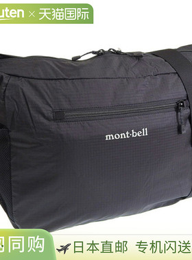 日本直邮mont-bell 男女包单肩包尼龙黑色男士女士轻便单肩包 M 1
