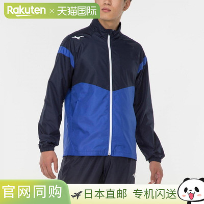 日本直邮MIZUNO 风衣夹克男女皆宜 32ME112014潮流穿搭高级感正品