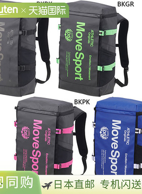 日本直邮30L迪桑特男女Move运动方包30背包日用背包双肩包DESCENT
