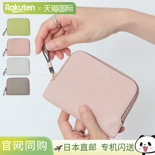 日本直邮Pelle Borsa 钱包PELLE BORSA 双折钱包迷你钱包女士圆形