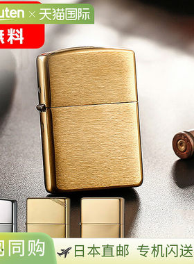 ZIPPO 煤油打火机不含油ARMOR1937复刻燃油打火机