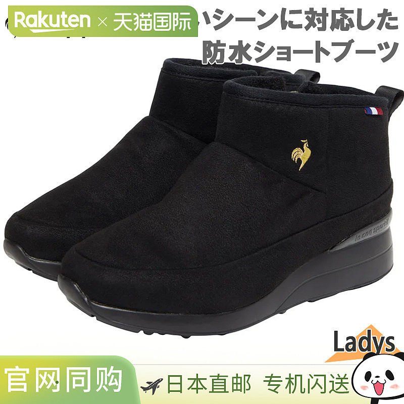 日本直邮Le Coq Sportif 女士 LCS Mouton 靴短款羊毛靴时尚le co